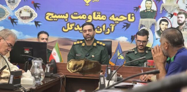 برگزاری رزمایش بزرگ جانفدای ایران به همراه 700 برنامه فرهنگی در هفته دفاع مقدس