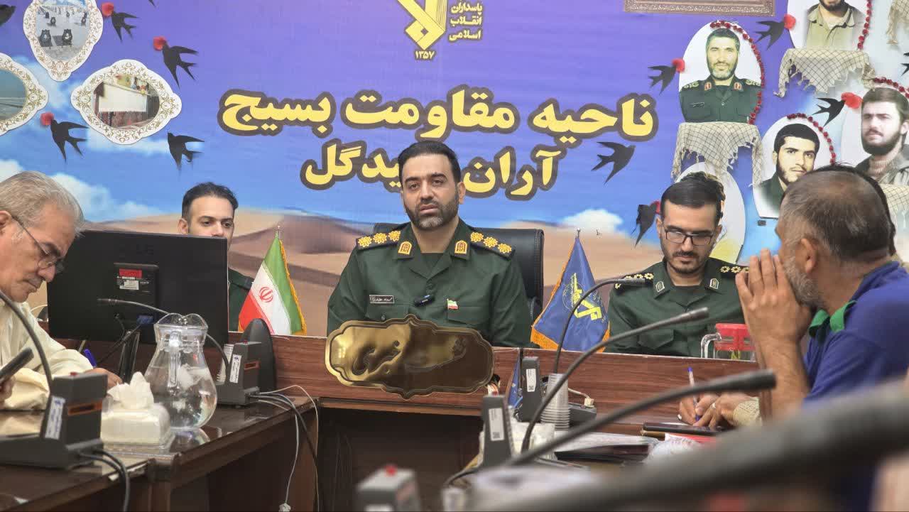 برگزاری رزمایش بزرگ جانفدای ایران به همراه 700 برنامه فرهنگی در هفته دفاع مقدس