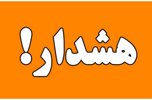 وزش باد شدید و کاهش کیفیت هوا در کاشان و آران‌وبیدگل