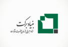 آغاز فراخوان ثبتنام تسهیلات اشتغالزایی بنیاد برکت در شهر آرانوبیدگل آغاز فراخوان ثبتنام تسهیلات اشتغالزایی بنیاد برکت در شهر آرانوبیدگل