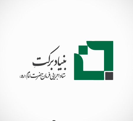 آغاز فراخوان ثبت‌نام تسهیلات اشتغال‌زایی بنیاد برکت در شهر آران‌وبیدگل